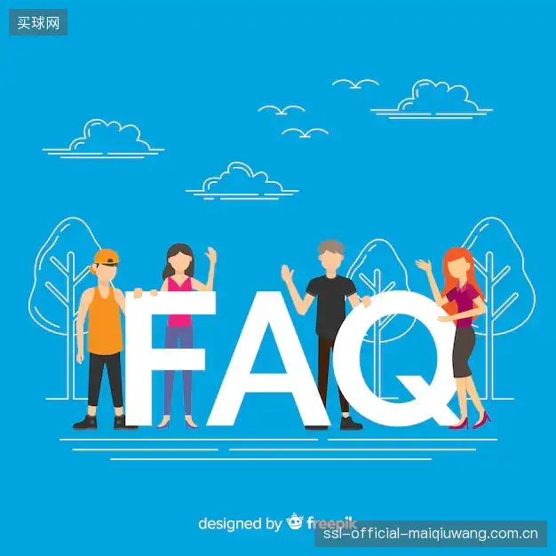 运动直播指南